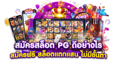 fah999 เว็บพนันประสบการณ์การเดิมพันที่เหนือระดับ